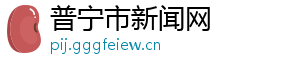 组合逻辑电路的设计与测试-普宁市新闻网